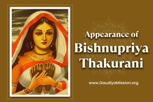 Read more about the article Vishnupriya Thakurani